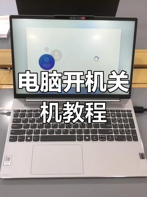 电脑组装完成后，如何安装系统？如何启动电脑？