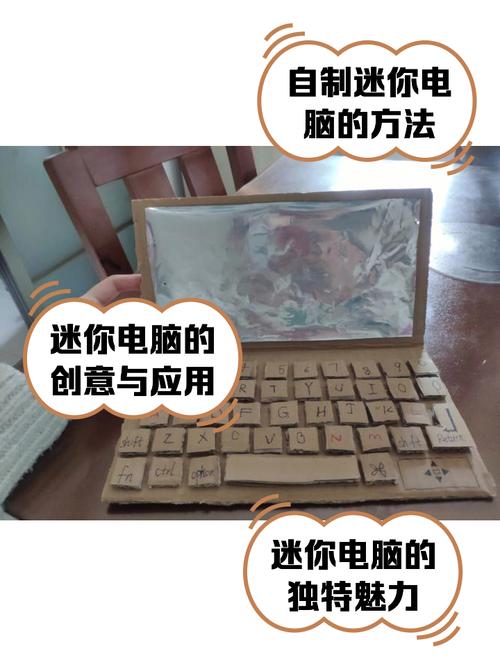 如何组装一台简单的电脑？需要哪些步骤？