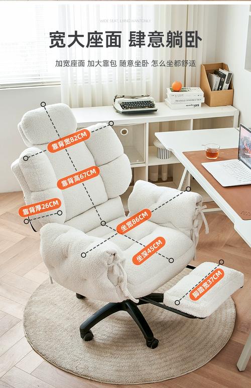 电脑休闲椅如何组装?有图片教程吗?