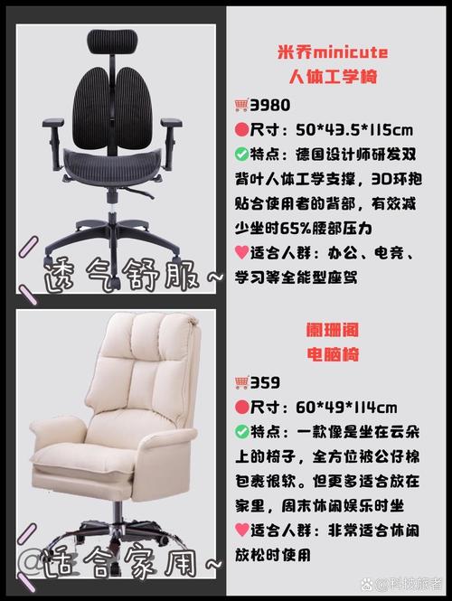 电脑休闲椅如何组装?有图片教程吗?