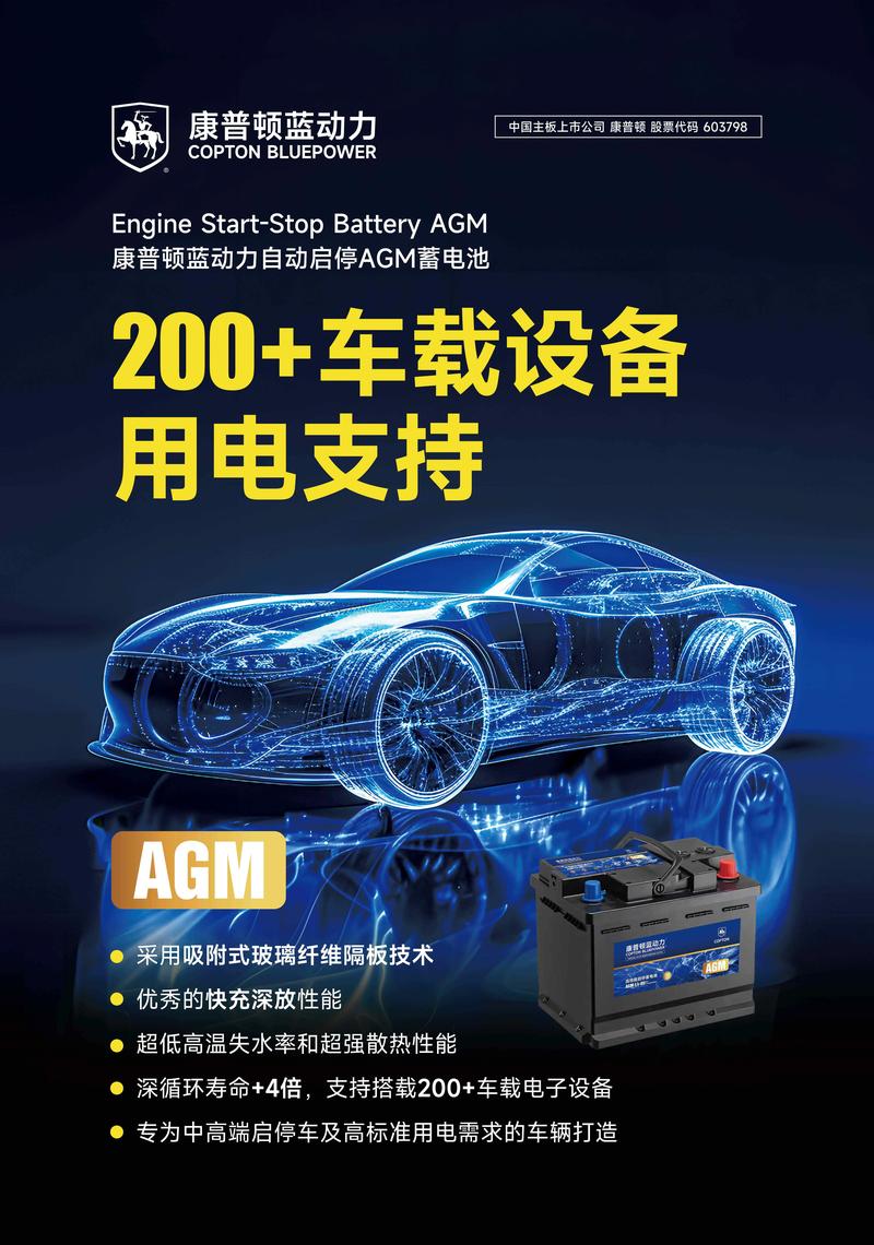 汽车电瓶寿命到了怎么办?车辆电瓶寿命