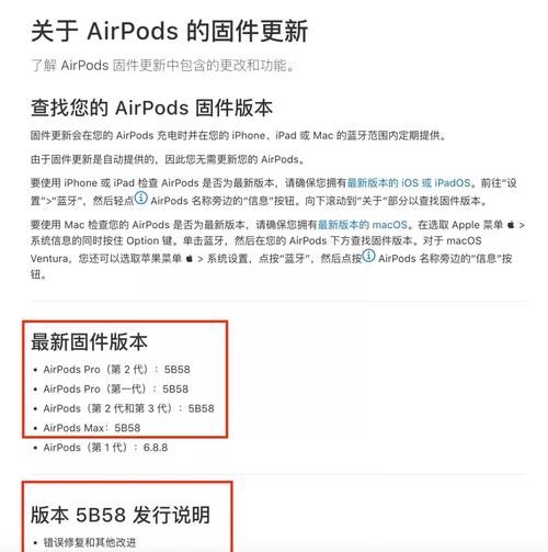 苹果五怎样升级最高版本?苹果五怎么升级