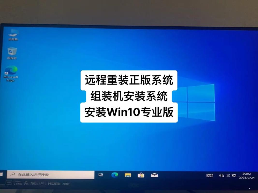 如何组装电脑?安装Win10系统的步骤是什么?