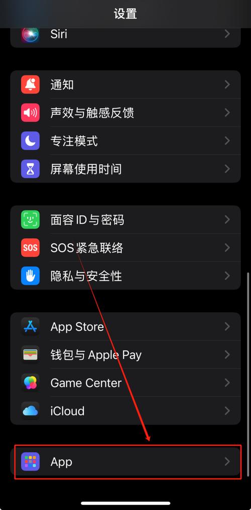 苹果手机如何把骚扰电话拉入黑名单？苹果怎么把骚扰电话拦截