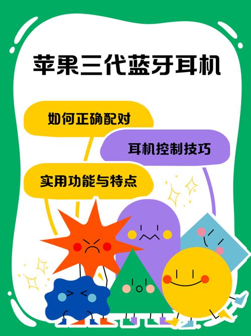 苹果蓝牙耳机能和安卓手机连接吗怎么连？苹果蓝牙耳机能连接安卓手机吗?