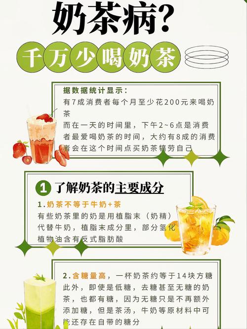 开奶茶店的风险有哪些方面？开奶茶店有哪些风险和对策