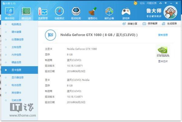 蓝天电脑如何组装?配置步骤是什么?