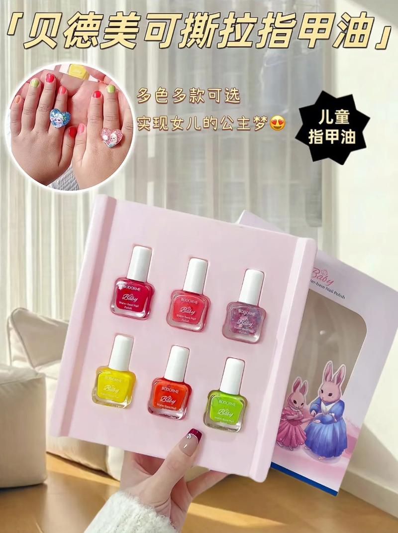 可撕拉指甲油怎么涂抹好看？可撕拉的指甲油好不好