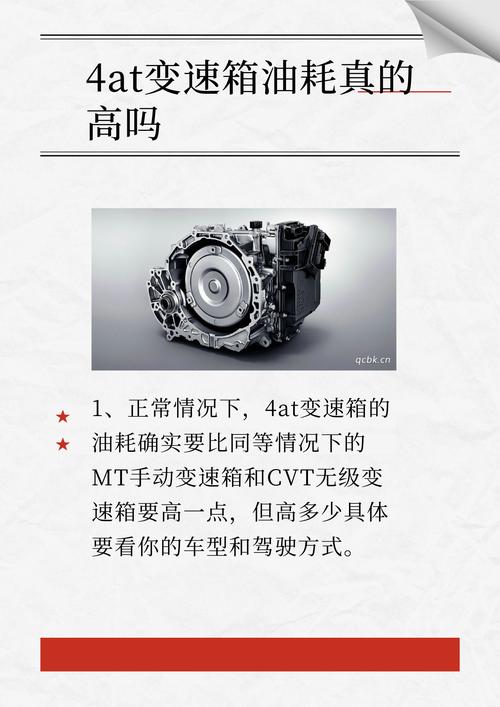 变速箱上的数字和字母?变速箱标识字母怎么看