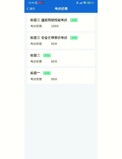 科三过了能直接考科四么?科目三过了可以直接去考科目四吗