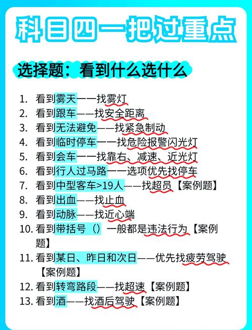 科三过了能直接考科四么?科目三过了可以直接去考科目四吗