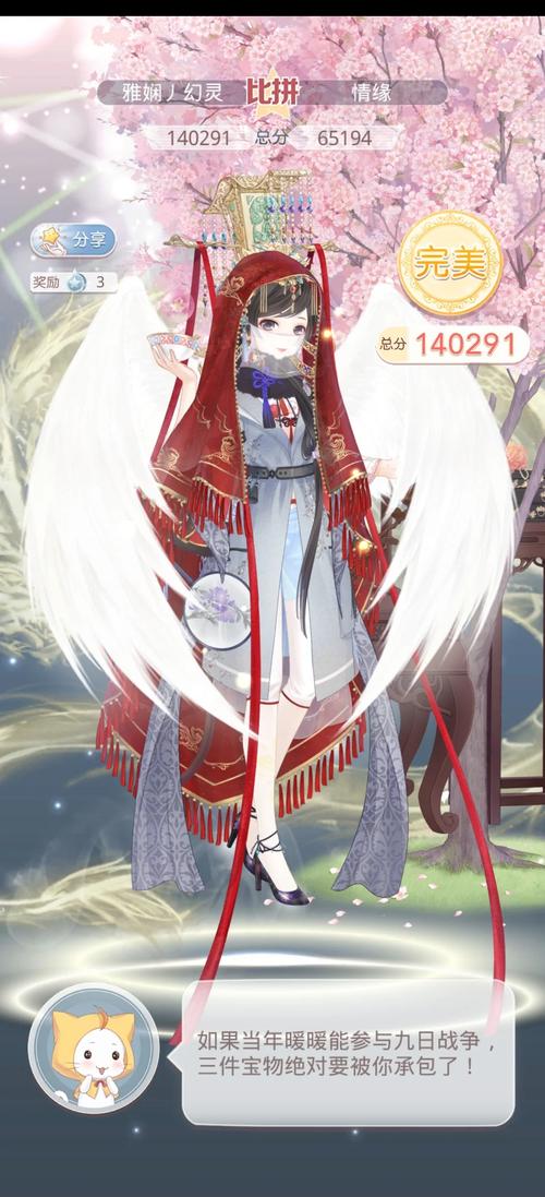 奇迹暖暖搭配竞技场怎么得高分?奇迹暖暖搭配竞技场搭配方式