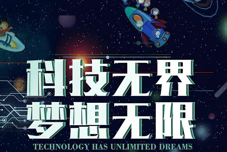 科技进步的必然结果?科技进步的什么