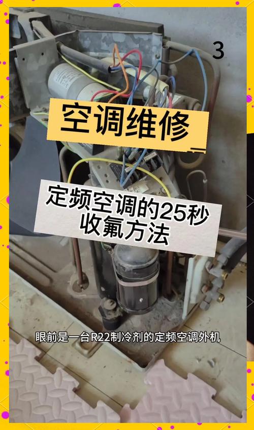 空调怎么收制冷剂要步骤详细的?空调怎么收氟利昂最佳方法