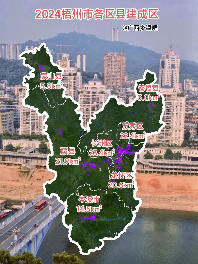 梧州市算是几线城市？梧州属几线城市