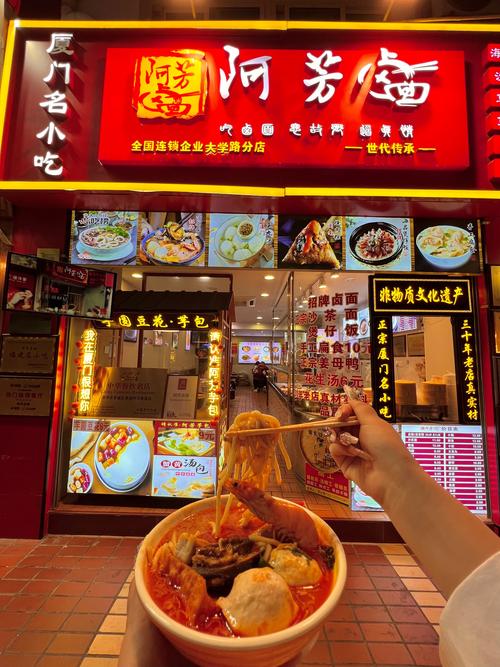 厦门特色美食店及地址？厦门地道美食