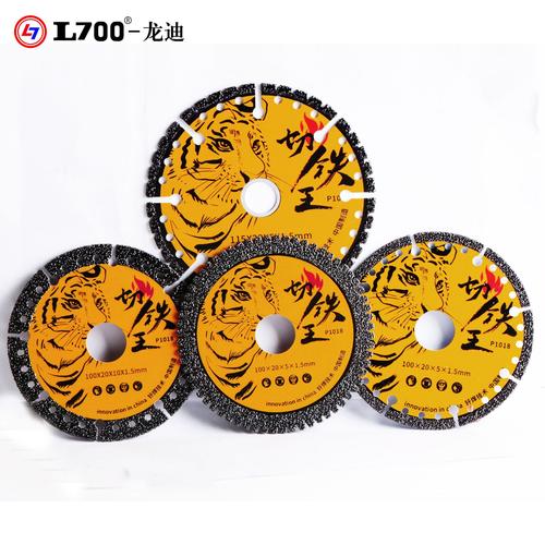 切割片的材质有哪些？切割片的材质有哪些呢