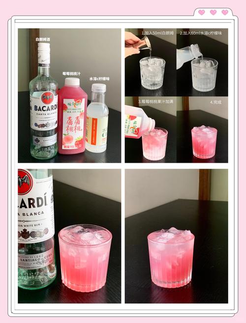 朗姆可乐怎么调浓稠?朗姆可乐度数