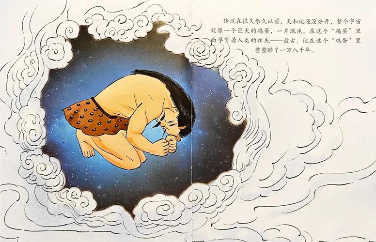 ***开天地的传下一句是什么？***开天地后面一句