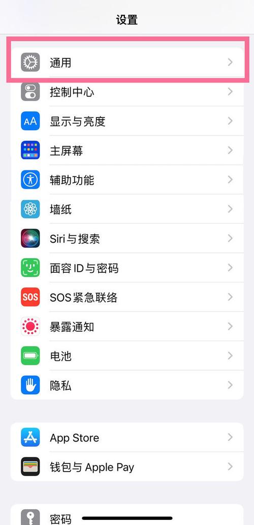 iphone如何设置显示运营商？苹果怎么设置显示运营商名字