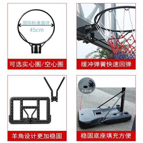 篮球框直径多少cm?篮球框直径多少mm