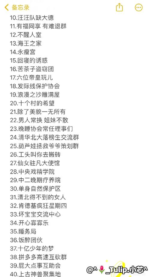 群介绍怎么写吸引人加群文案？群介绍该怎么写