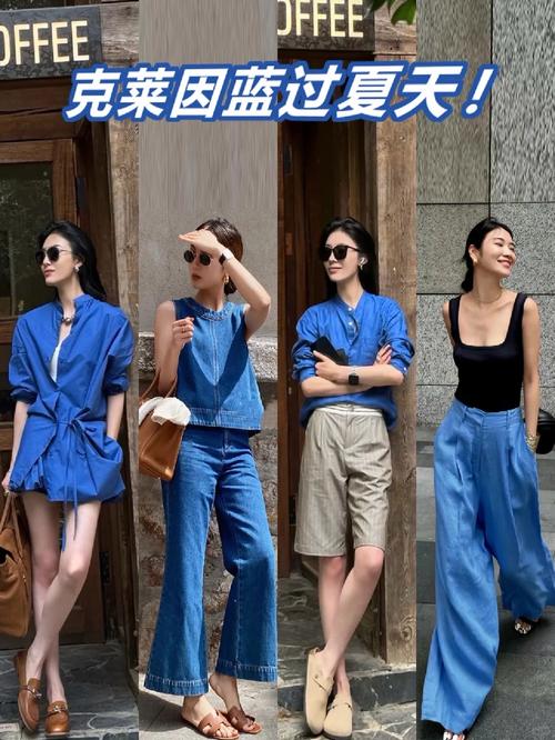 克兰茵蓝上衣配什么裤子？克蓝茵蓝显白吗