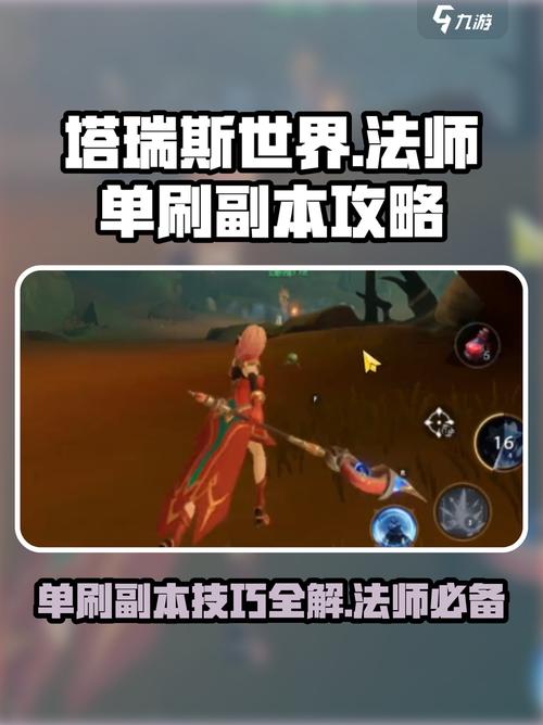 有什么好玩刷副本的游戏？刷副本挣钱的游戏