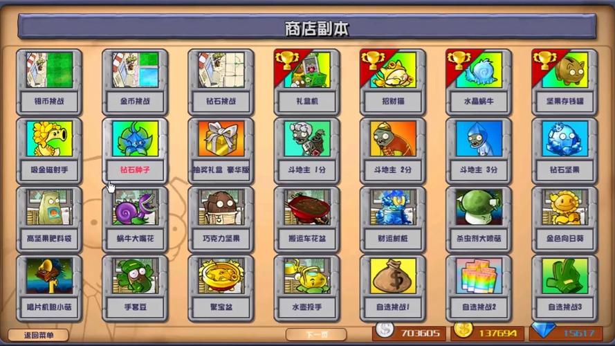 有什么好玩刷副本的游戏?刷副本挣钱的游戏