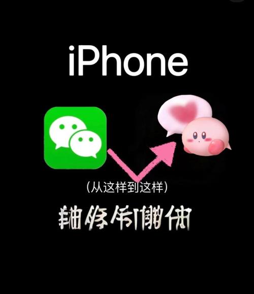 苹果如何安装旧版本微信？iphone如何安装旧版微信