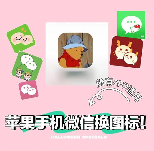 苹果如何安装旧版本微信?iphone如何安装旧版微信