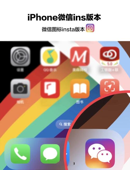 苹果如何安装旧版本微信?iphone如何安装旧版微信