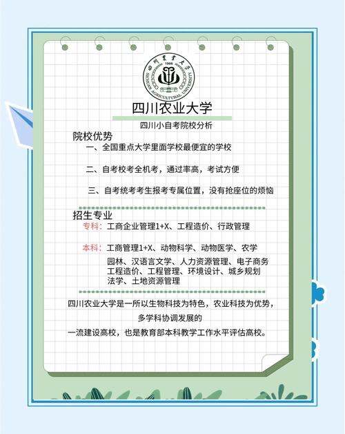 211农业大学有哪些学校？211农业大学有哪些学校招生