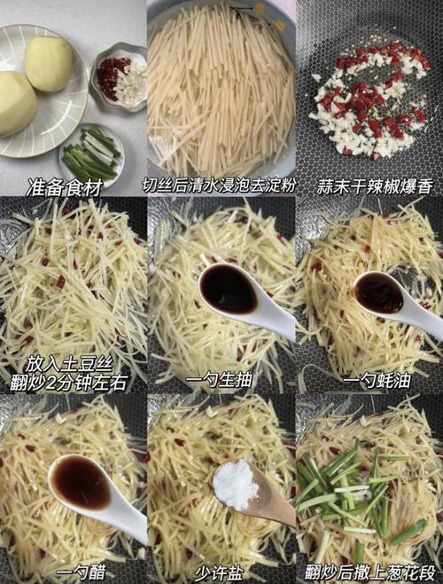 切土豆丝怎样切不沾刀窍门?切土豆丝怎么样又细又快