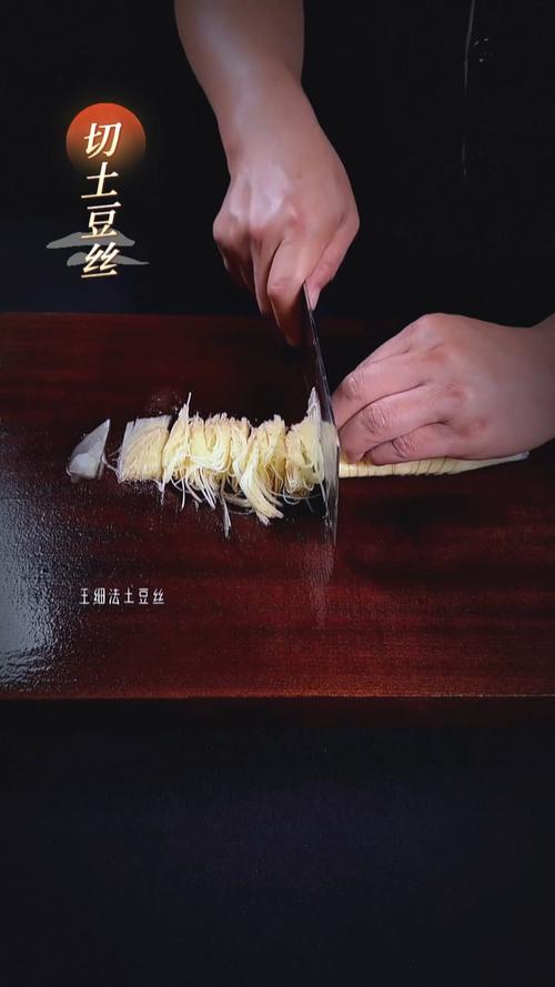 切土豆丝怎样切不沾刀窍门?切土豆丝怎么样又细又快
