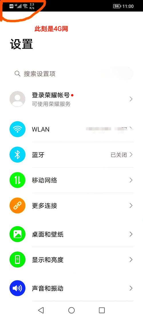 苹果5怎么弄4g网?苹果5手机怎么设置4g