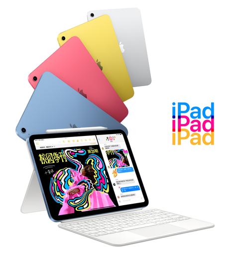 苹果平板可以插银行u盾吗？ipad 可以插银行u盾么