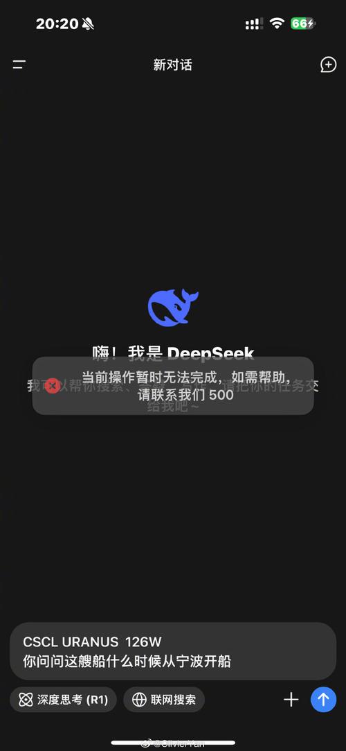为什么我的line注册不了?为什么line注册显示网络错误