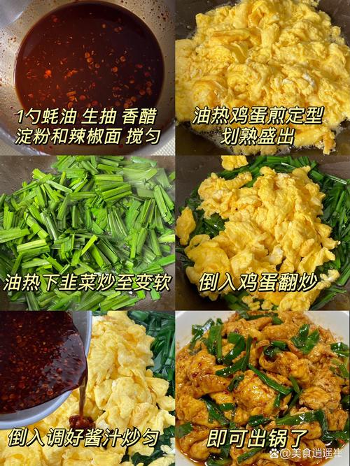韭菜和牛肉鸡蛋可以一起吃吗?韭菜和牛肉鸡蛋可以一起吃吗早餐