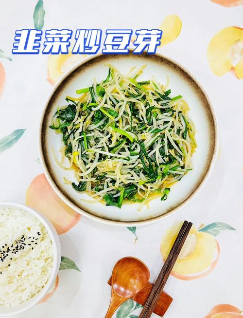 韭菜和什么豆芽能一起吃呢?韭菜与豆芽一起炒菜