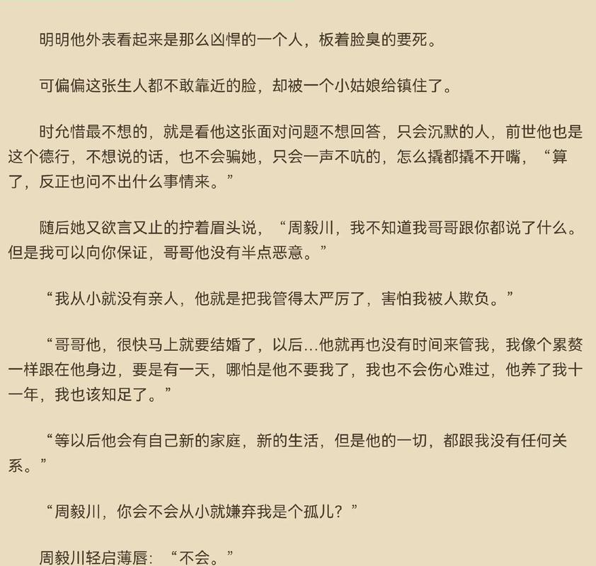 温馨治愈的言情小说？温馨治愈的言情小说排行榜