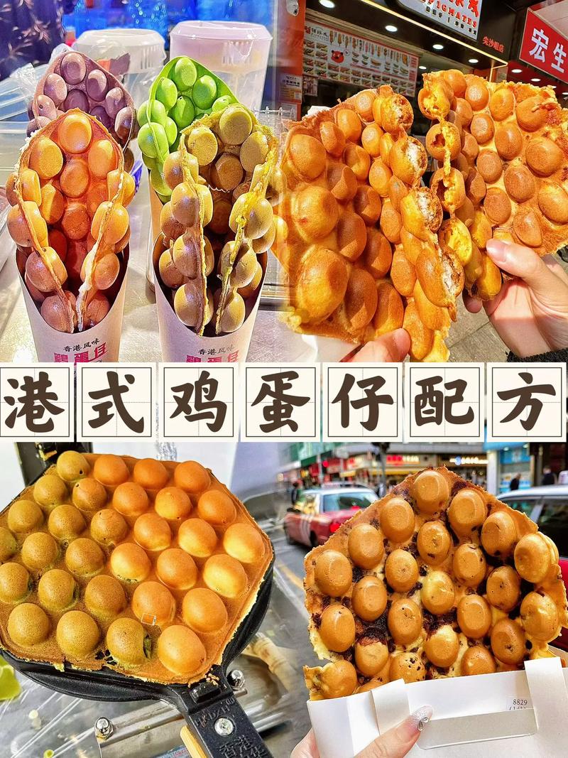 怎样把鸡蛋仔烤的饱满？鸡蛋仔烤箱怎么做好吃