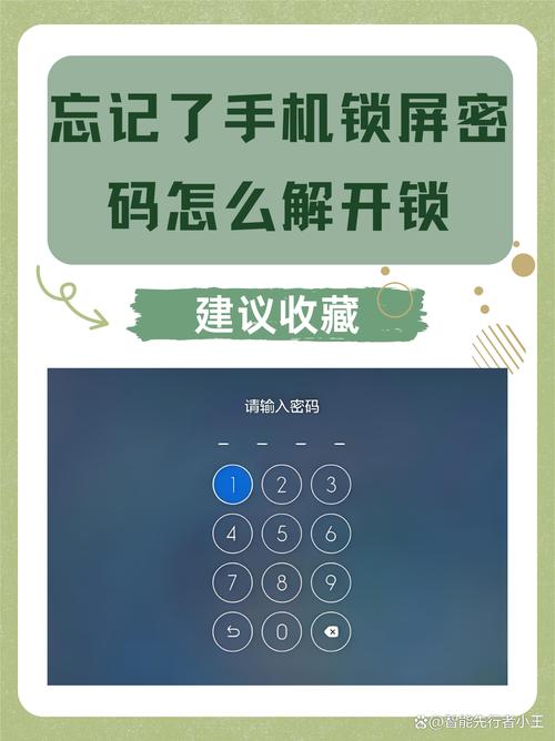 苹果五的锁屏密码忘了怎么办?？苹果5忘记锁屏密码了怎么办?