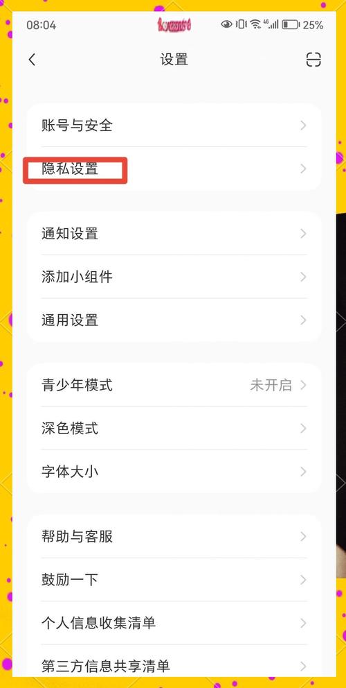空间怎么关注别人？空间关注在哪设置