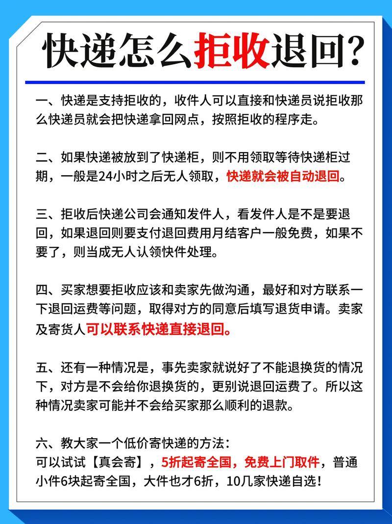 快递已经发货可不可以中途退回去？快递已经发货可不可以中途退回去呢