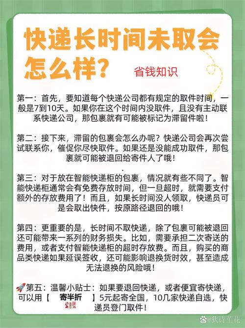 快递已经发货可不可以中途退回去?快递已经发货可不可以中途退回去呢