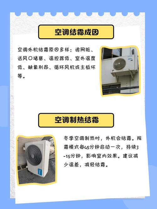 空调没有雪种会出现什么问题?空调没有雪种会不会更耗电