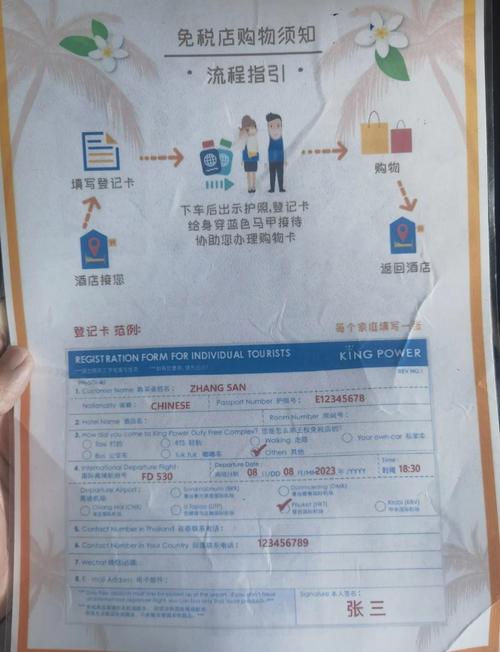 普吉岛自由行购物？普吉岛购物攻略