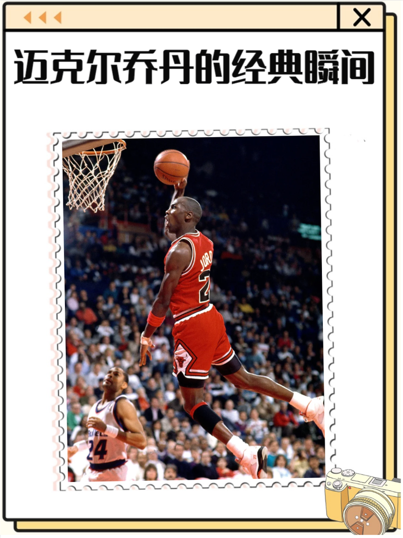 乔丹最后一次复出是哪一年？乔丹最后一次复出多少岁