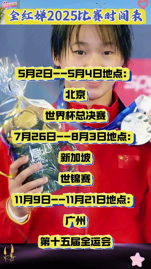 青奥会每几年办一次？青奥会几岁到几岁可以参加